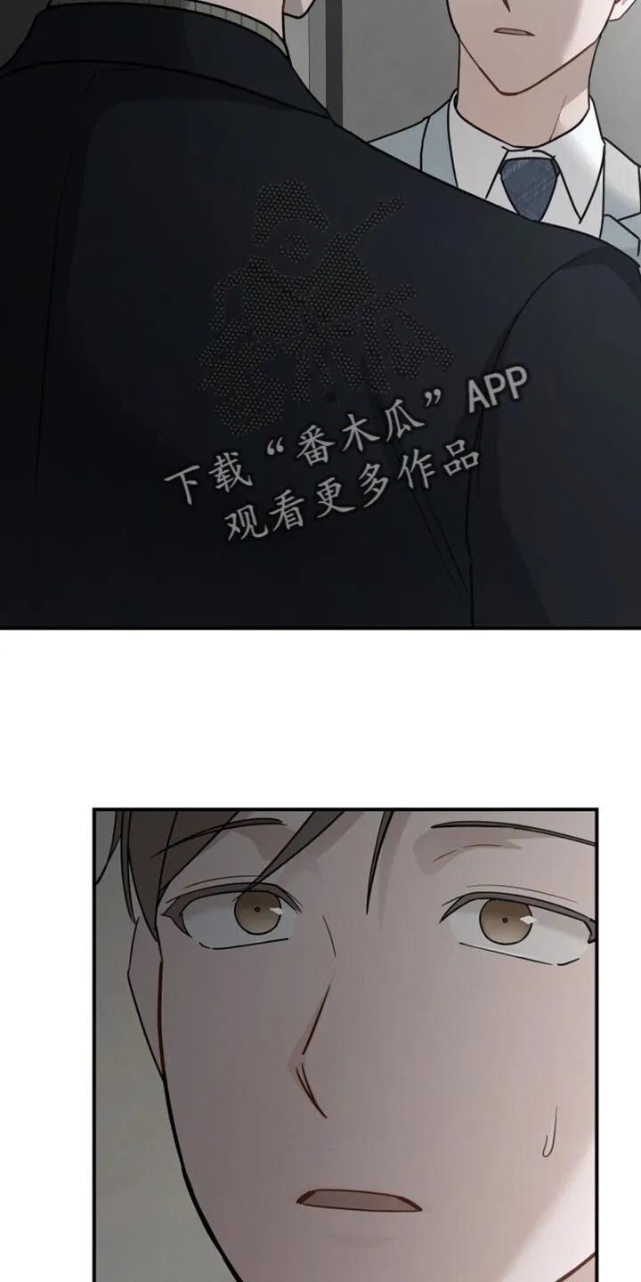 第70章：【第二季】一起走吧 第34页