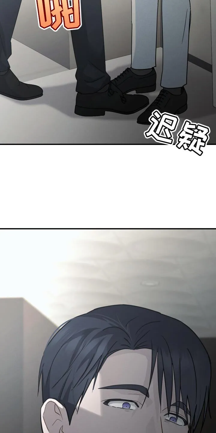 第70章：【第二季】一起走吧 第36页