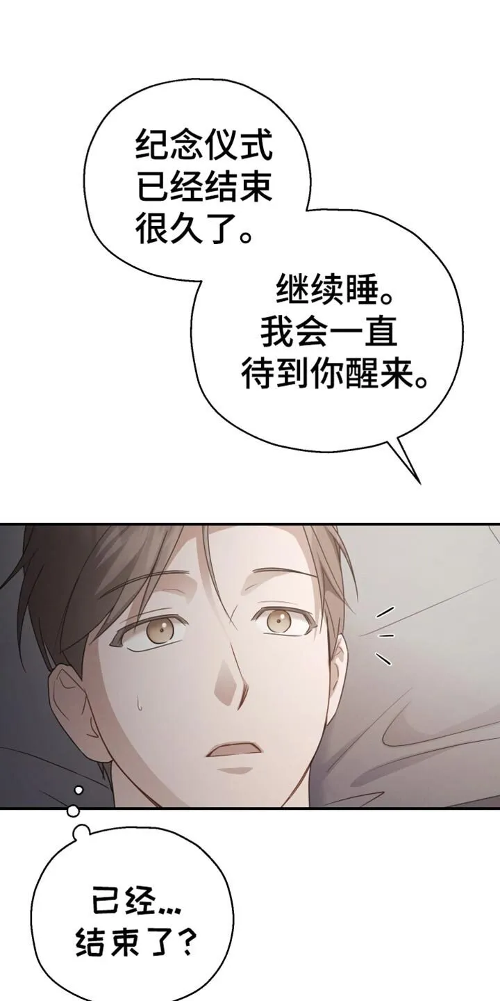 第73章：【第二季】我的价值 第1页