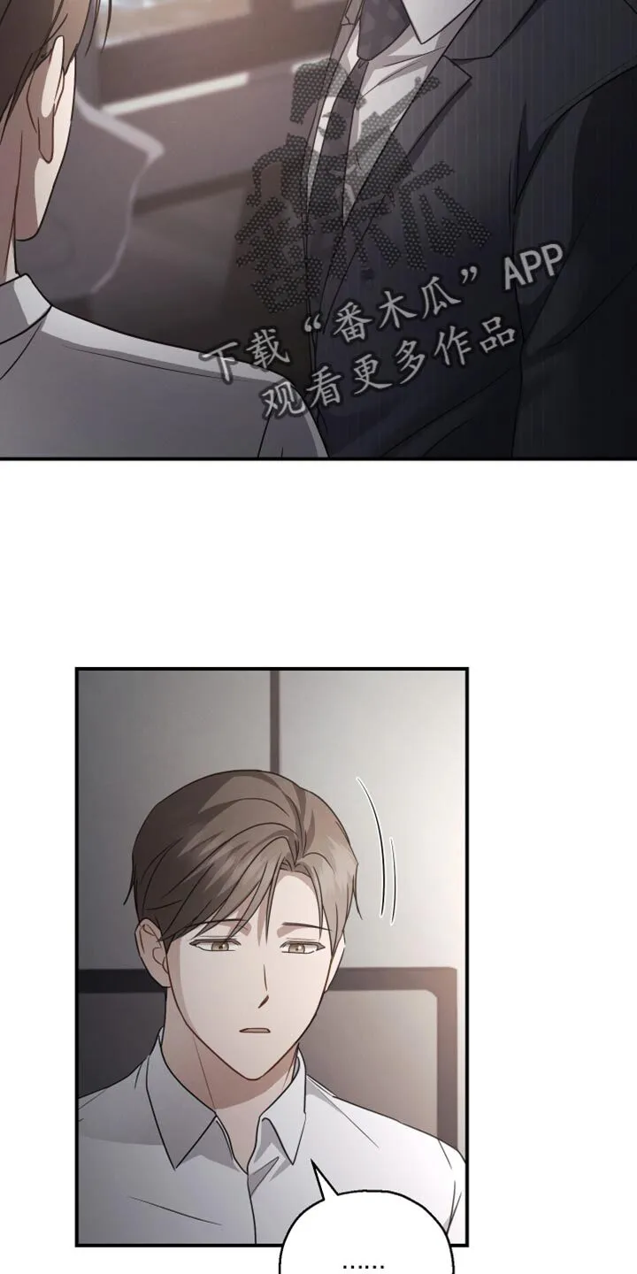 第73章：【第二季】我的价值 第7页