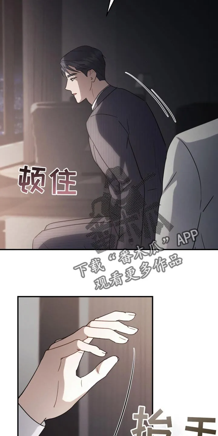 第73章：【第二季】我的价值 第35页