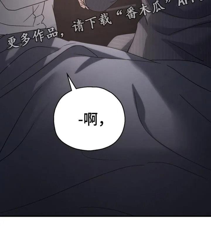 第73章：【第二季】我的价值 第37页