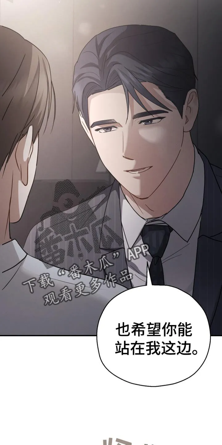 第74章：【第二季】香水 第7页