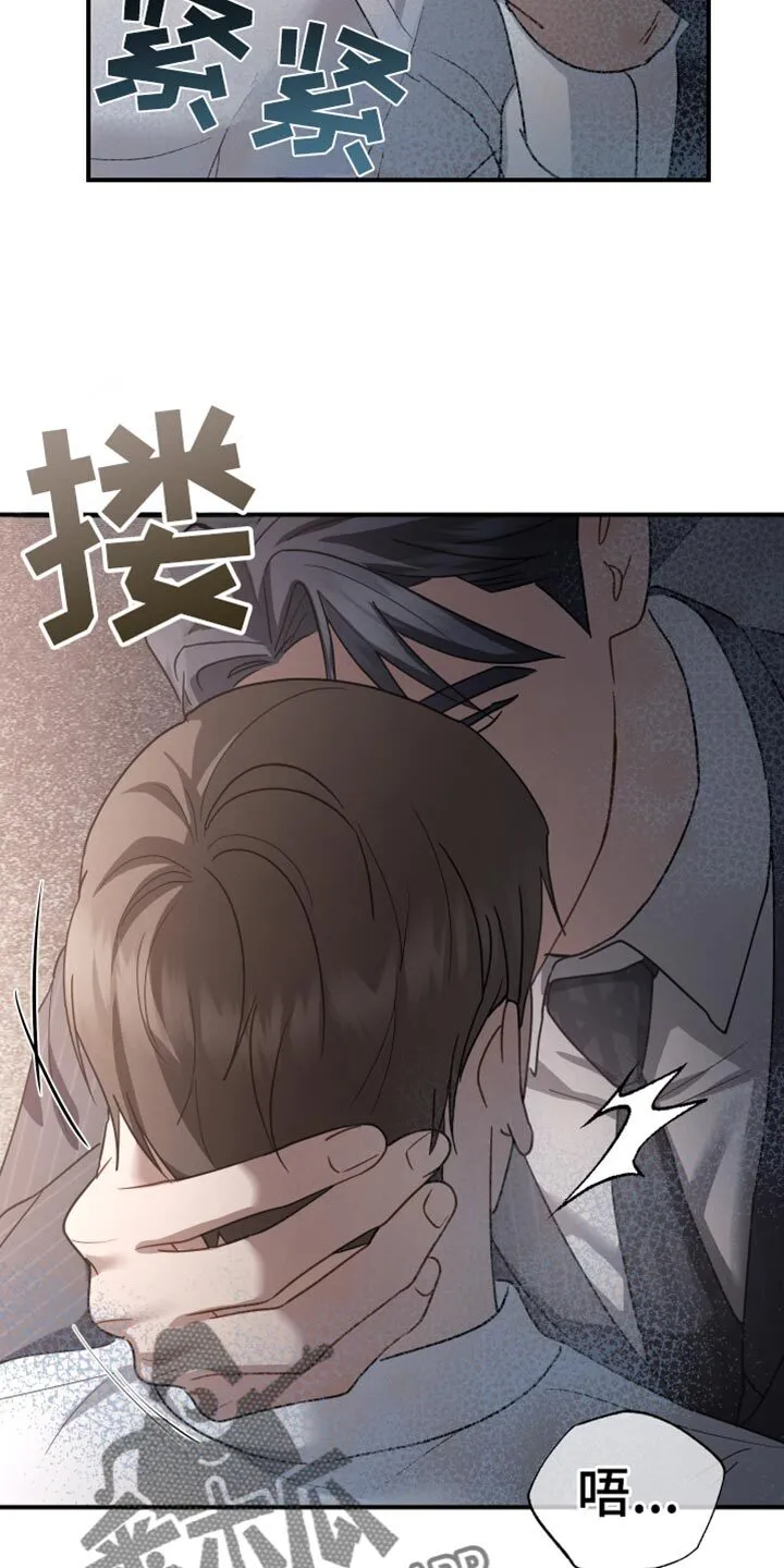 第74章：【第二季】香水 第24页