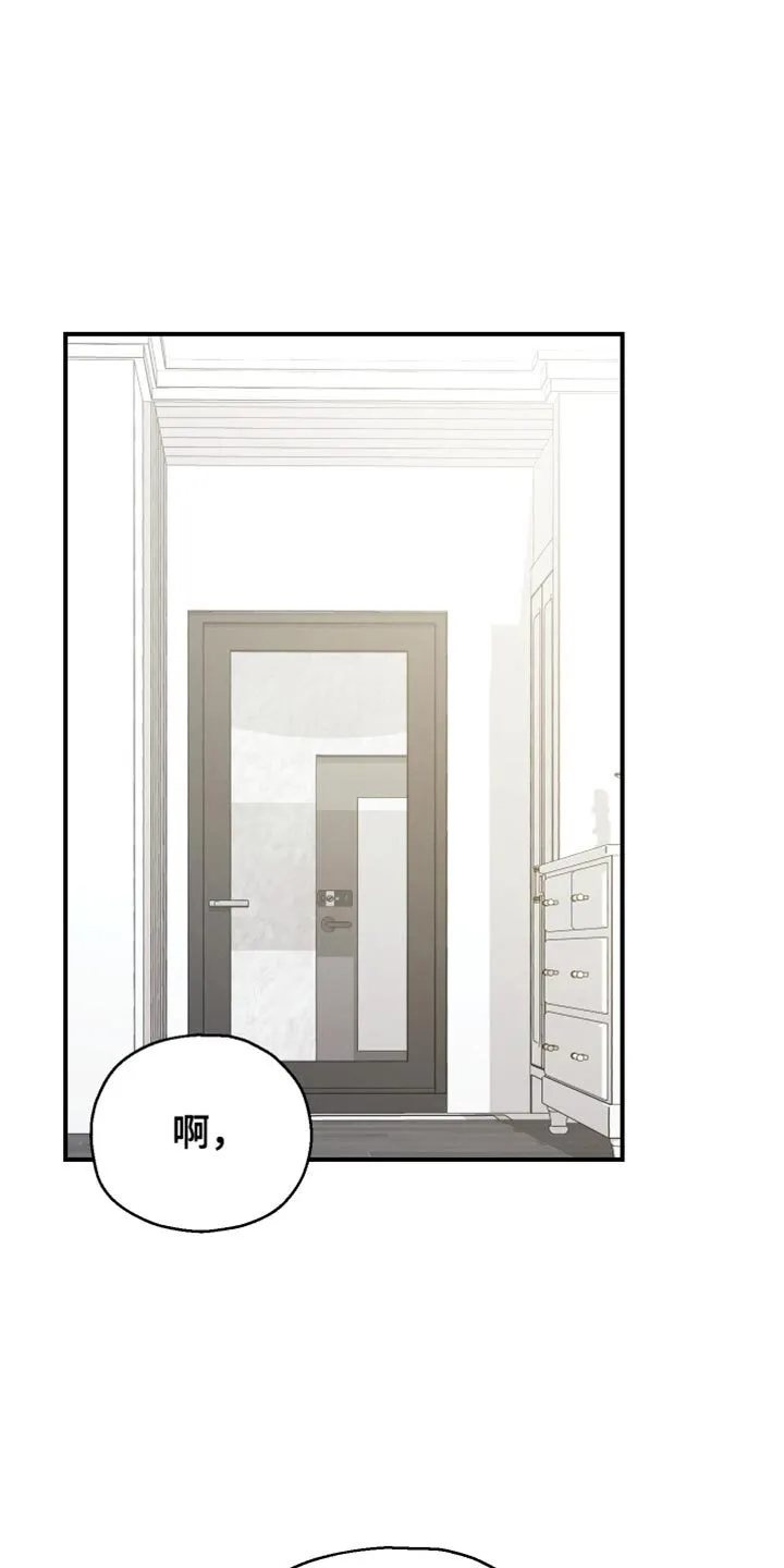 第76章：【第二季】一点都不像你 第32页