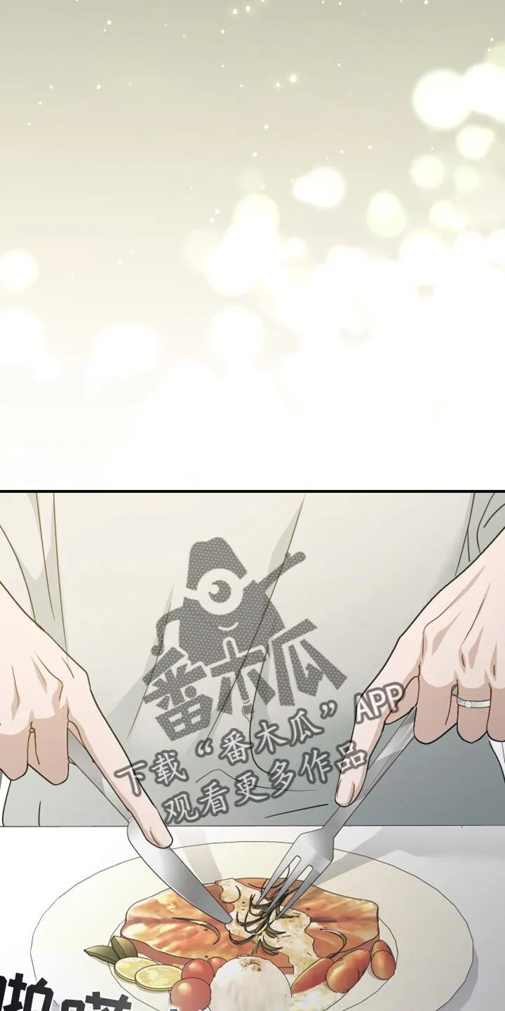 第77章：【第二季】相似的香气 第40页