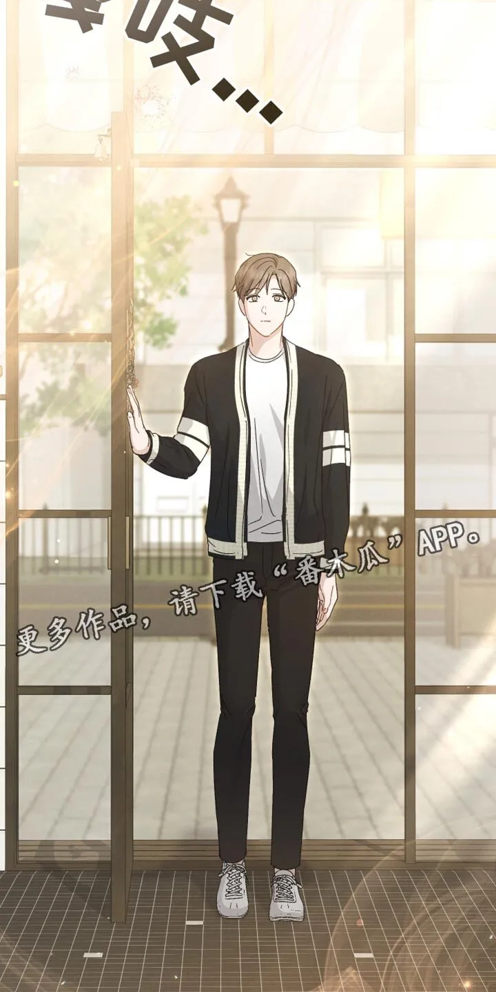 第78章：【第二季】卷心菜 第34页