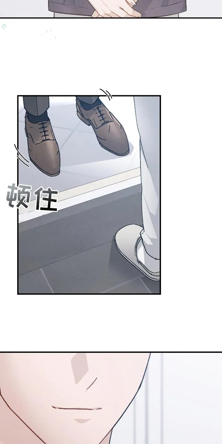 第80章：【第二季】久违的对话 第4页