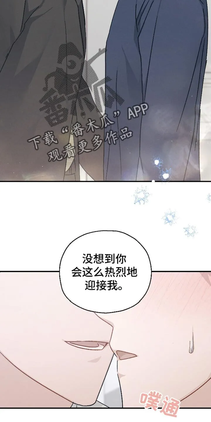 第80章：【第二季】久违的对话 第6页