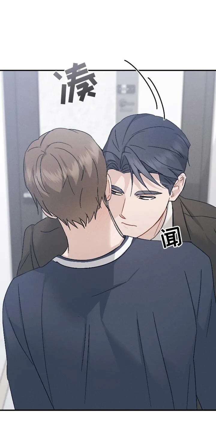 第80章：【第二季】久违的对话 第7页