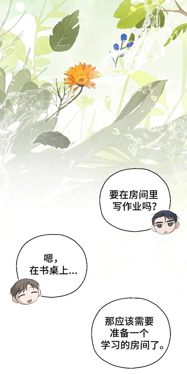 第80章：【第二季】久违的对话 第28页