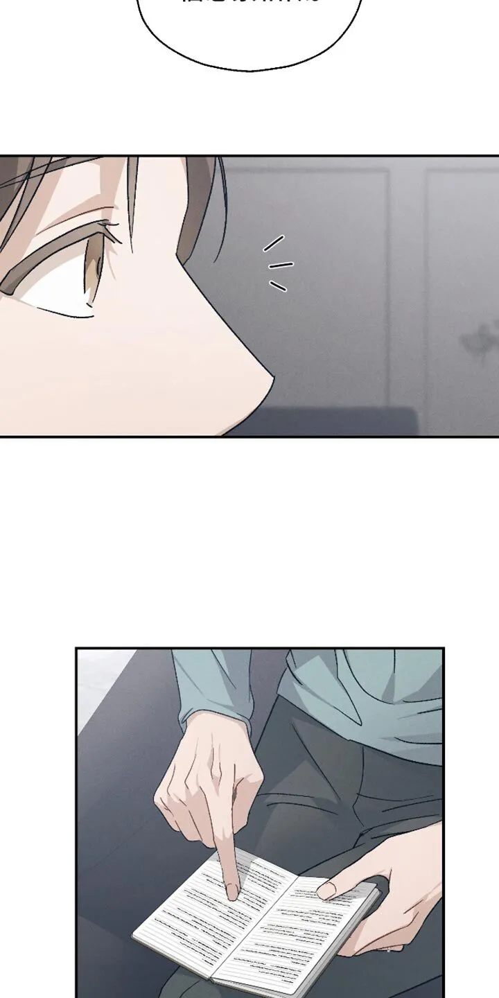 第80章：【第二季】久违的对话 第30页