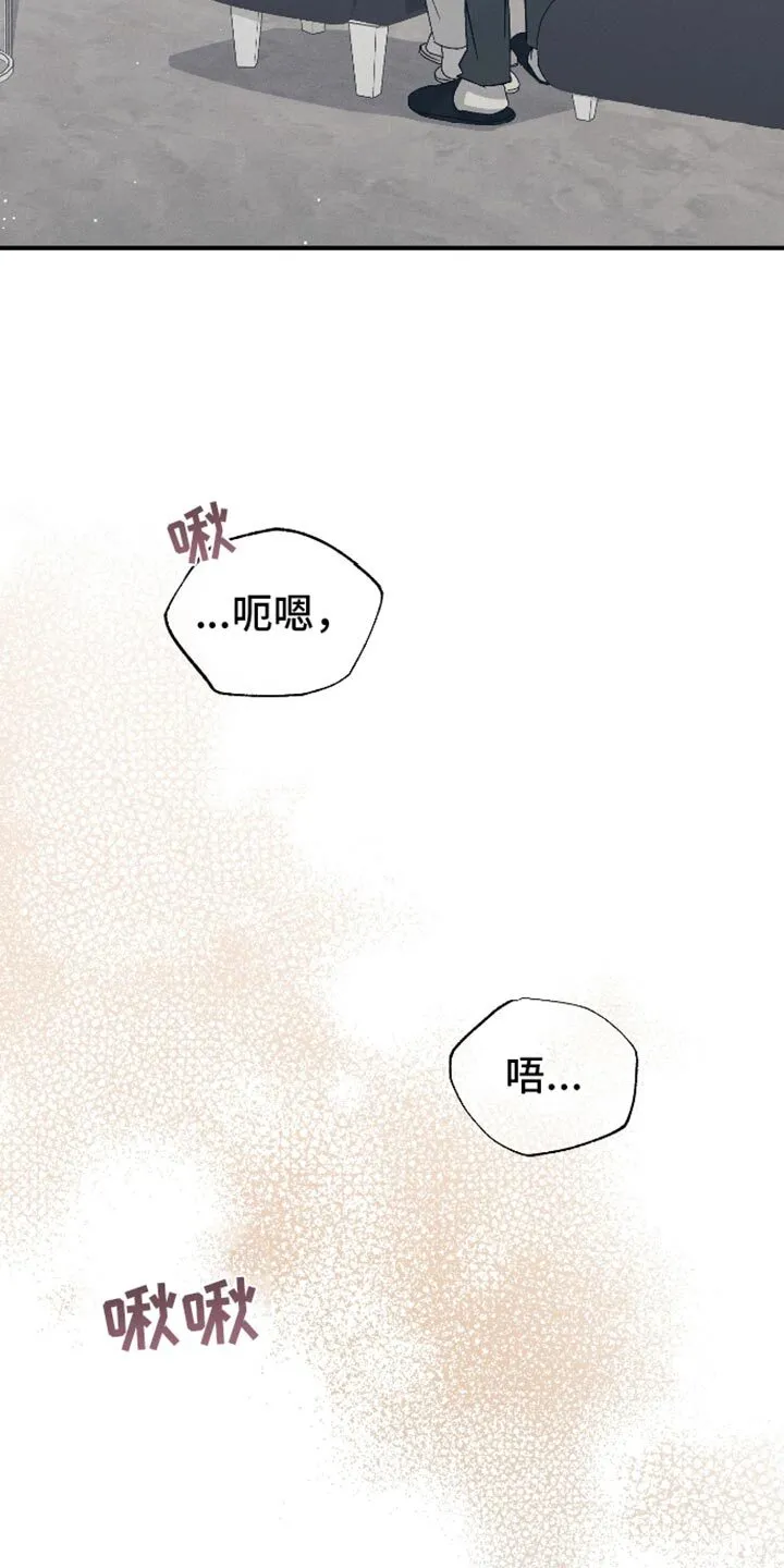 第81章：【第二季】在想一些事 第18页