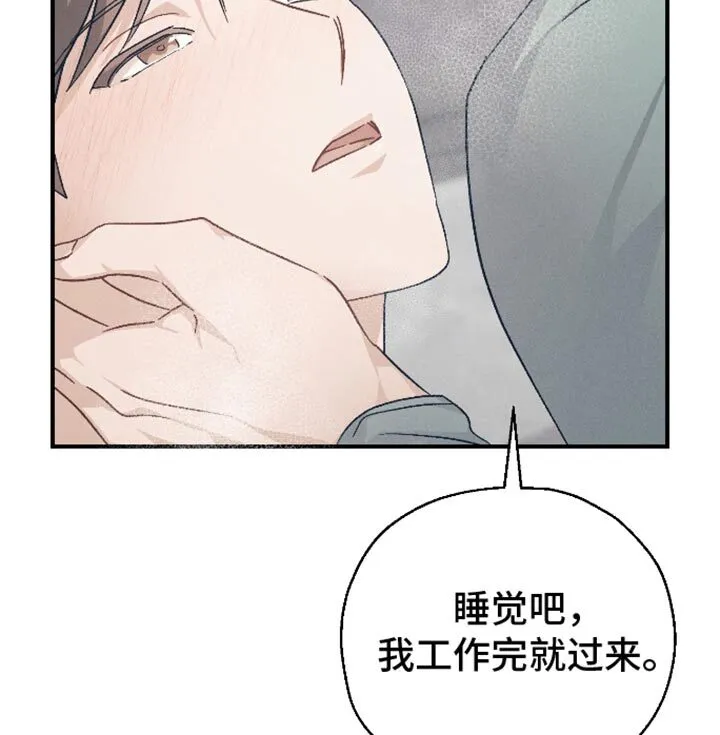 第81章：【第二季】在想一些事 第21页