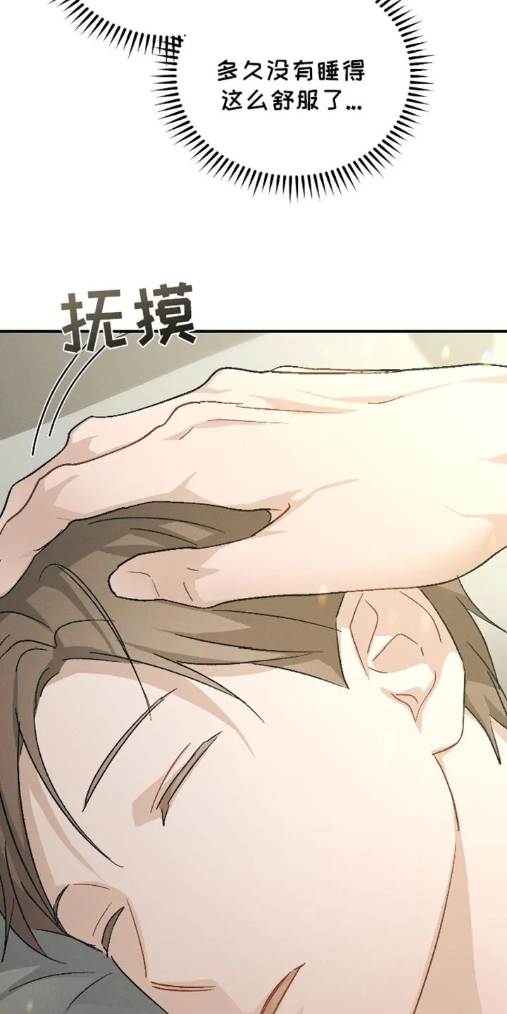 第81章：【第二季】在想一些事 第25页