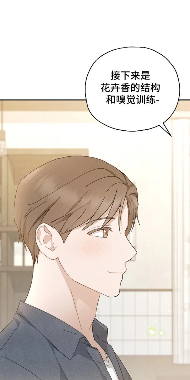 第82章：【第二季】资格证 第22页