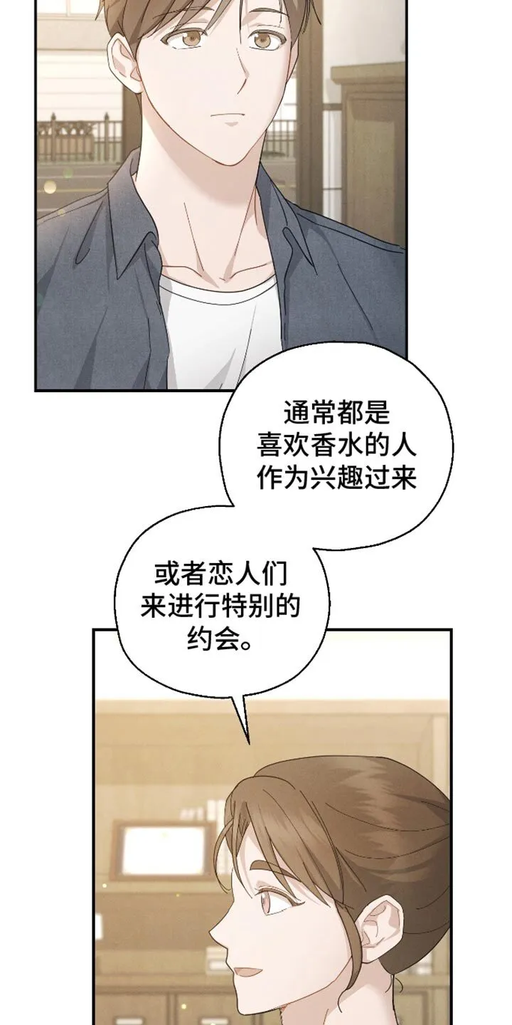 第82章：【第二季】资格证 第27页