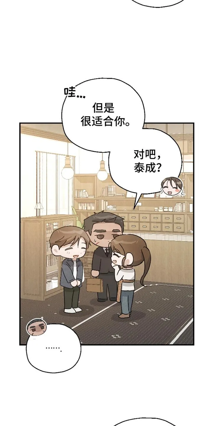 第82章：【第二季】资格证 第32页