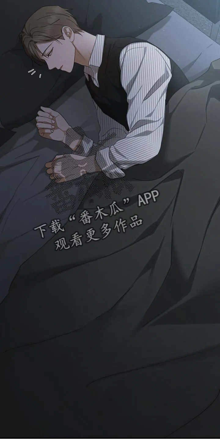 第86章：【第二季】开心的意思 第2页