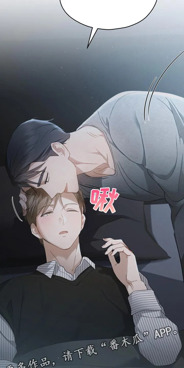 第86章：【第二季】开心的意思 第32页