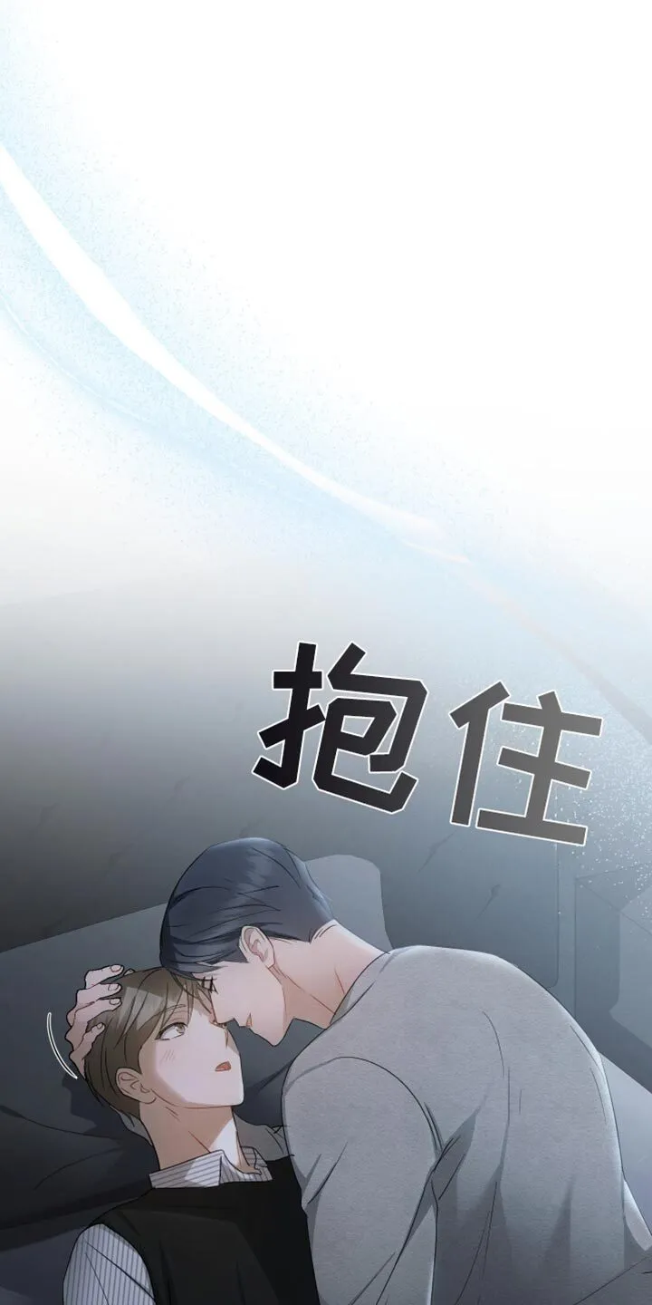 第87章：【第二季】副作用 第5页