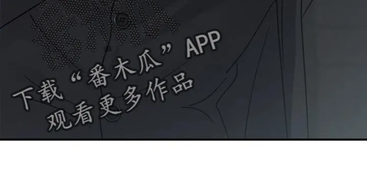 第88章：【第二季】真的要疯了 第13页