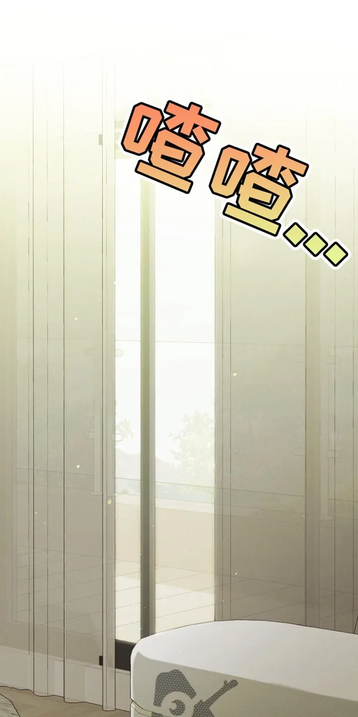 第89章：【第二季】装傻询问 第1页