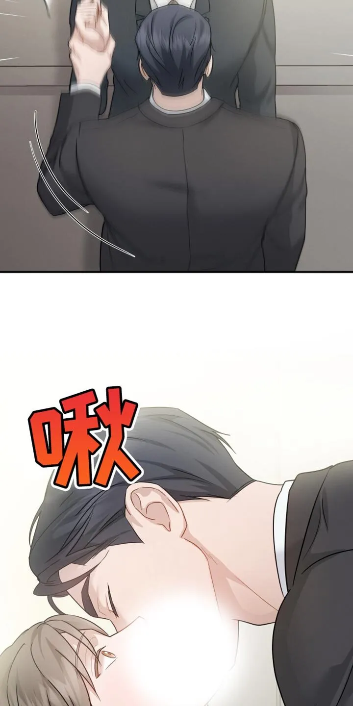 第93章：【第二季】心情不好 第31页
