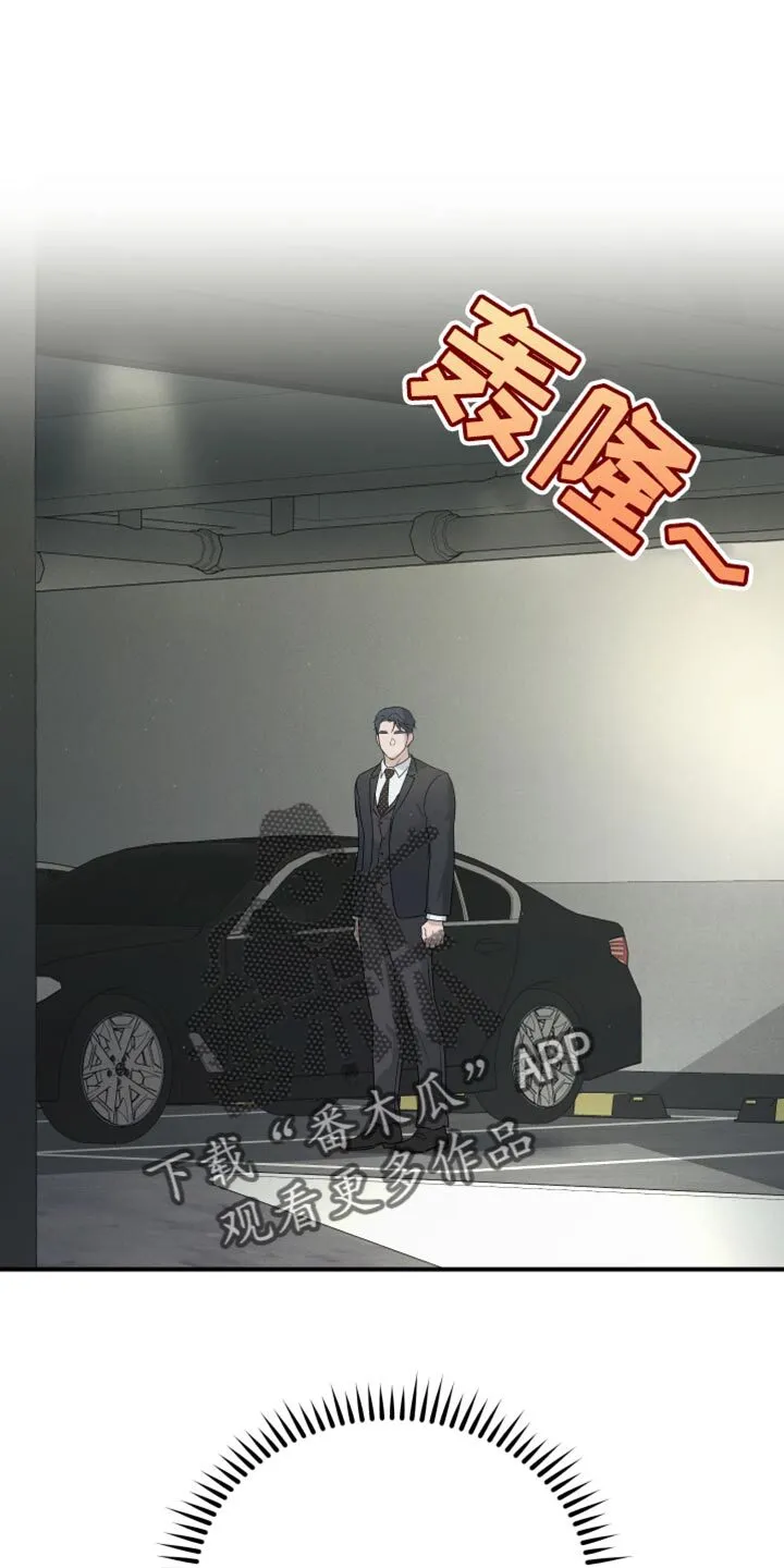 第94章：【第二季】为我建立的 第23页