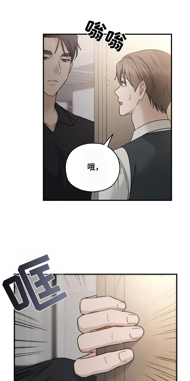 第99章：【第二季】答案好像只有一个 第1页