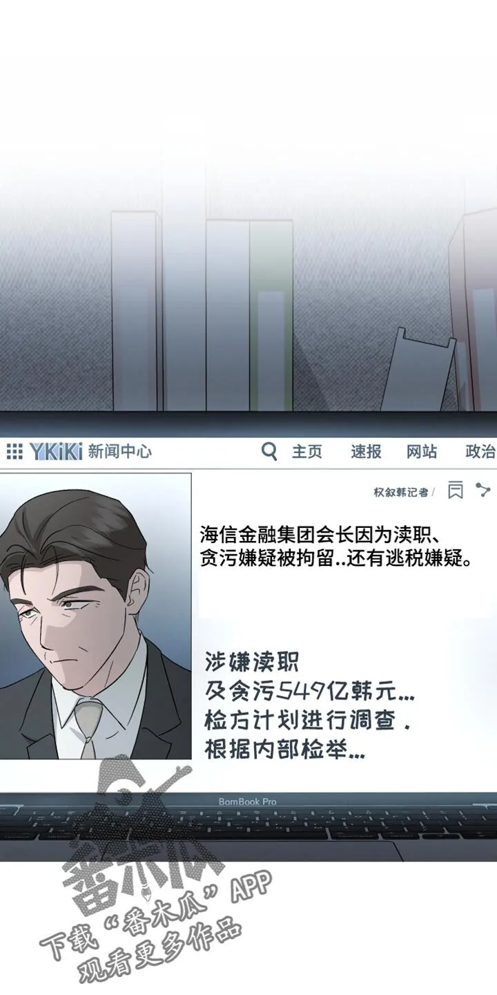 第101章：【第二季】非常幸福 第35页