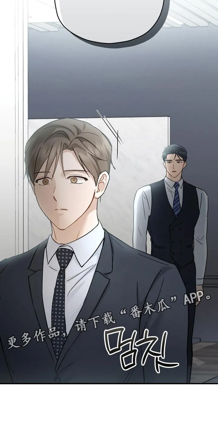 第102章：【第二季】不能叫复仇 第36页