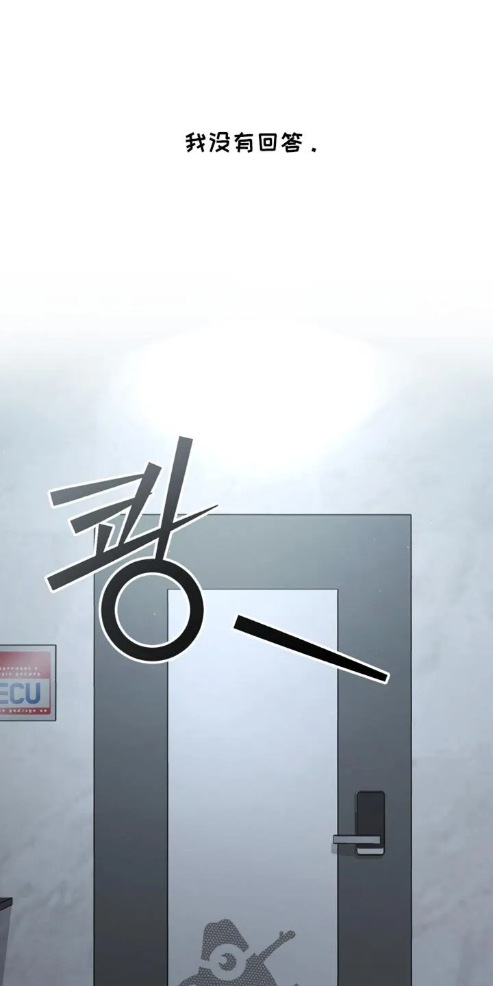 第103章：【第二季】其他目的 第2页