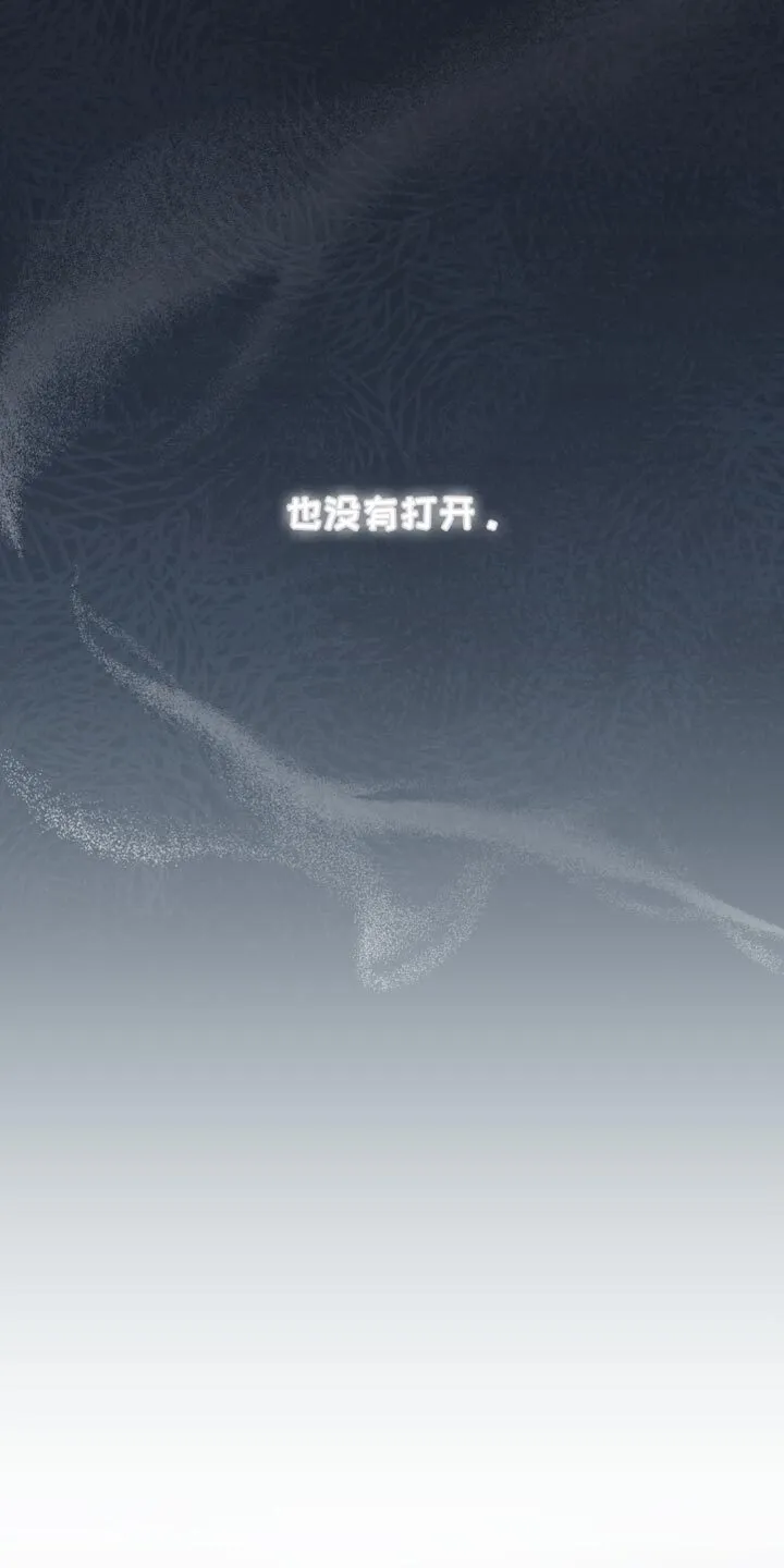 第103章：【第二季】其他目的 第4页