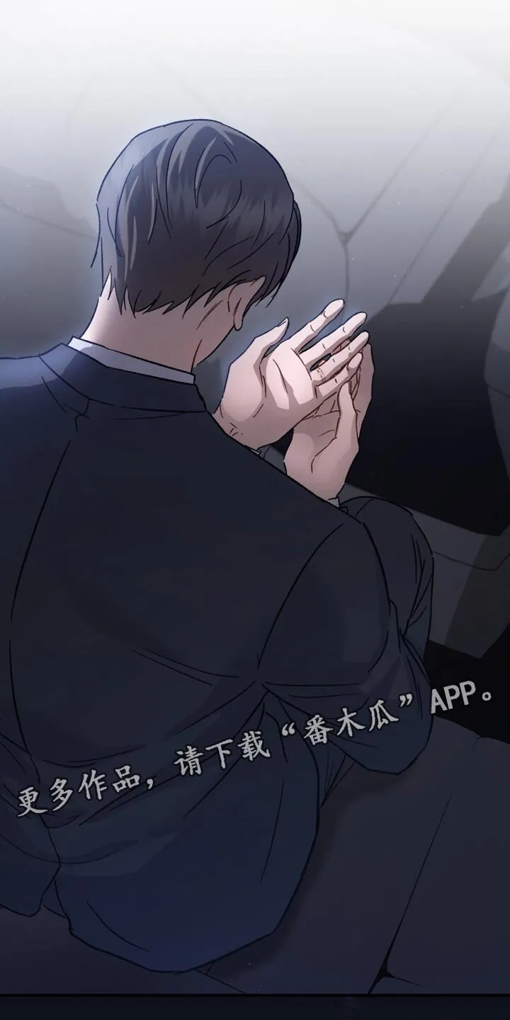 第103章：【第二季】其他目的 第36页