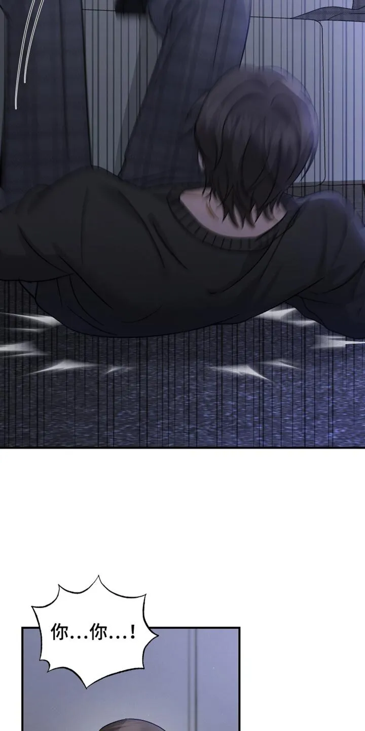 第104章：【第二季】这个和你有什么关系 第22页