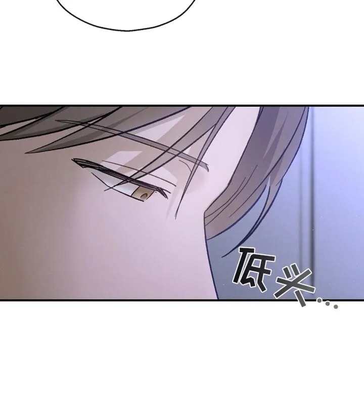 第104章：【第二季】这个和你有什么关系 第31页