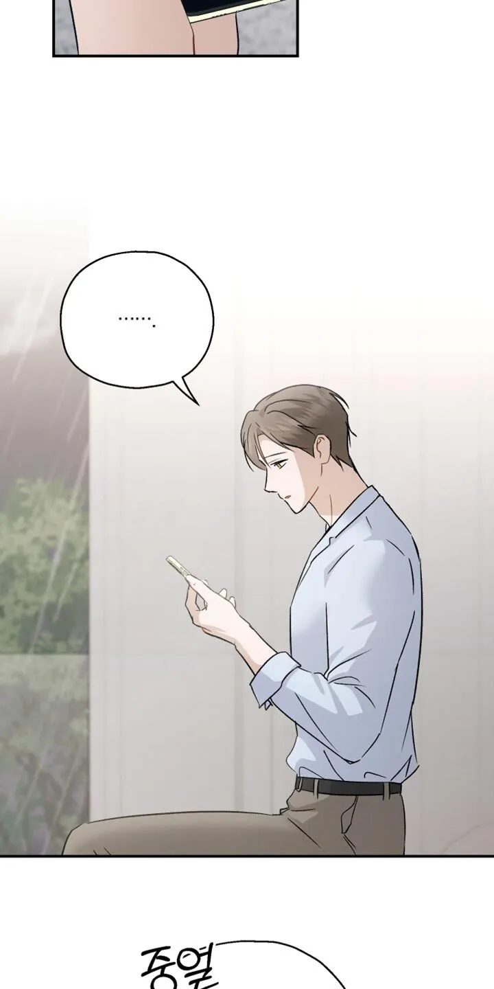 第111章：【第二季】你没有回答 第19页