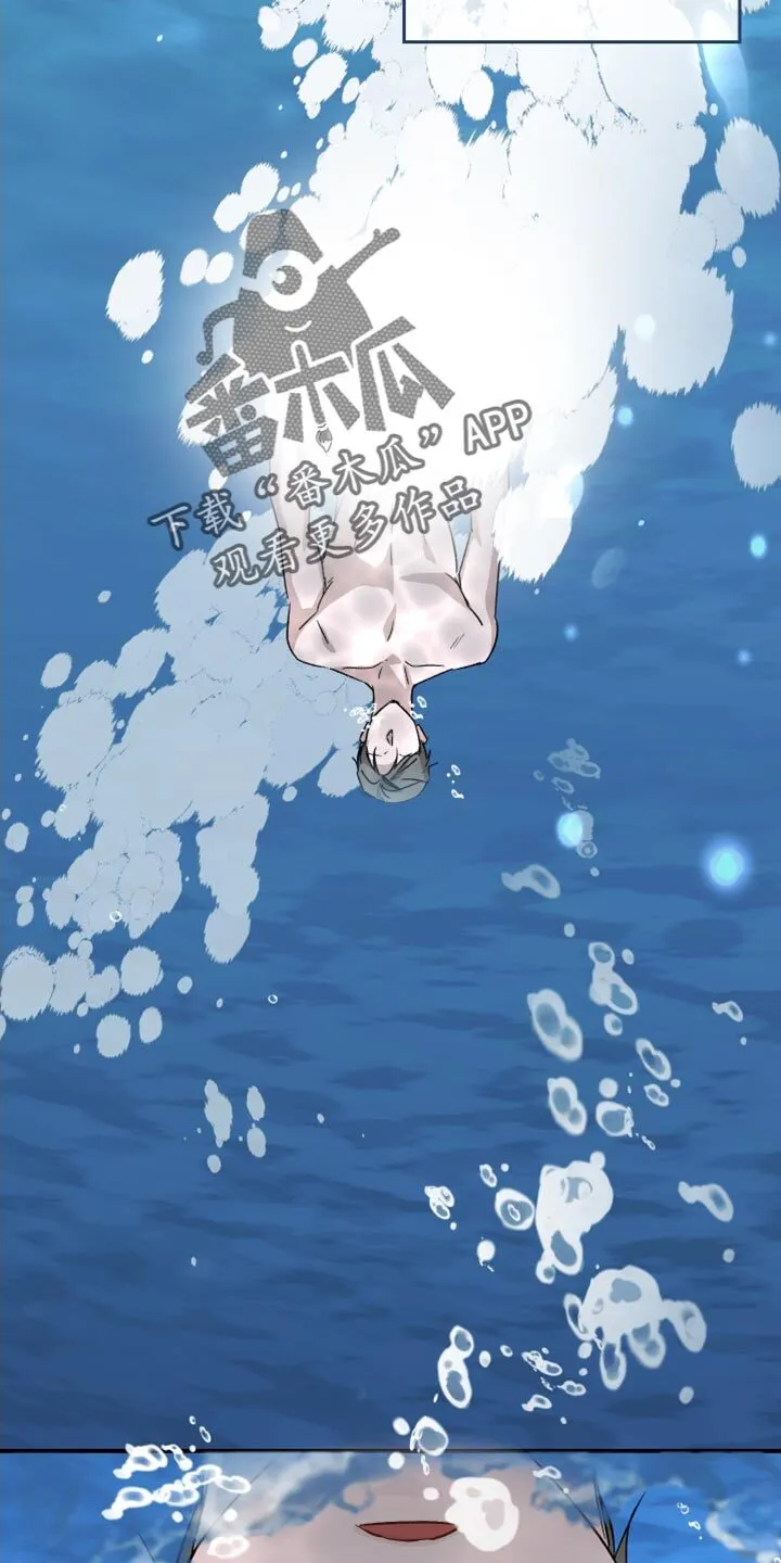 第111章：【第二季】你没有回答 第25页