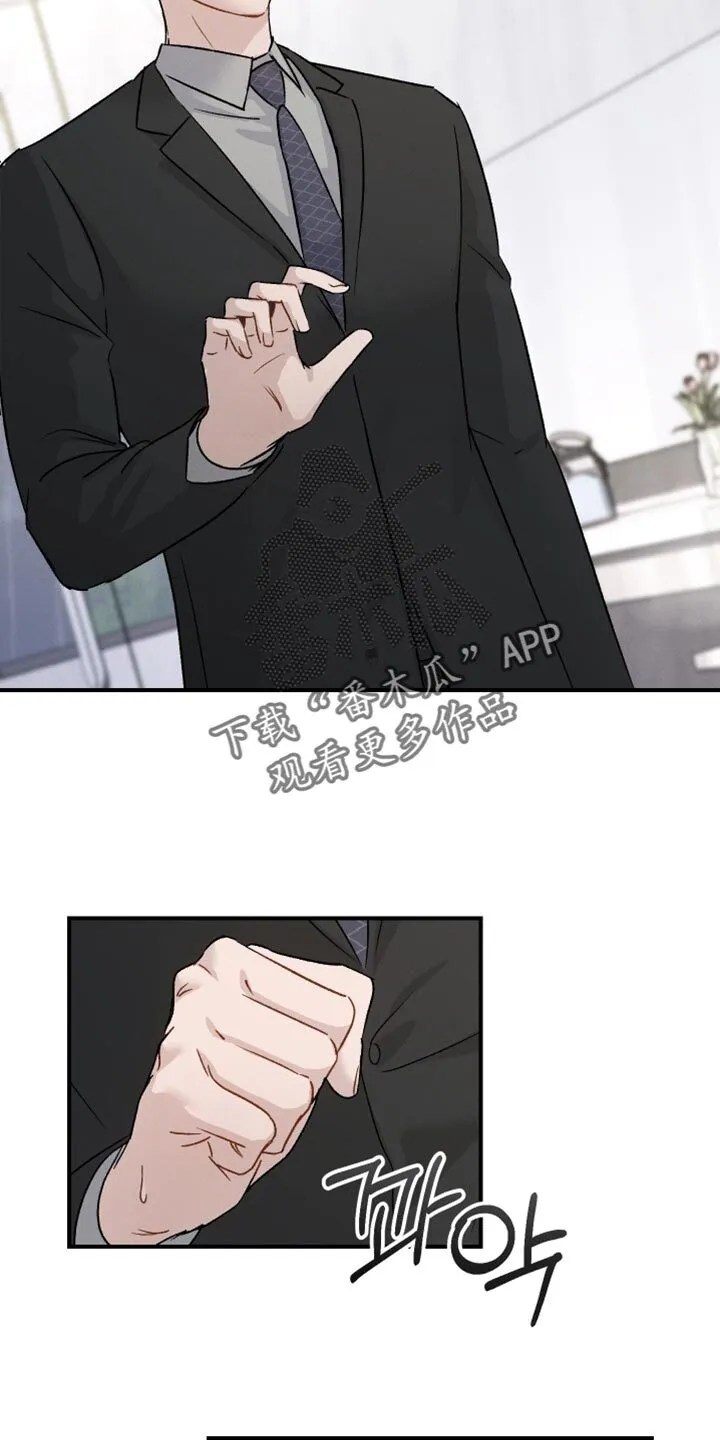 第111章：【第二季】你没有回答 第30页