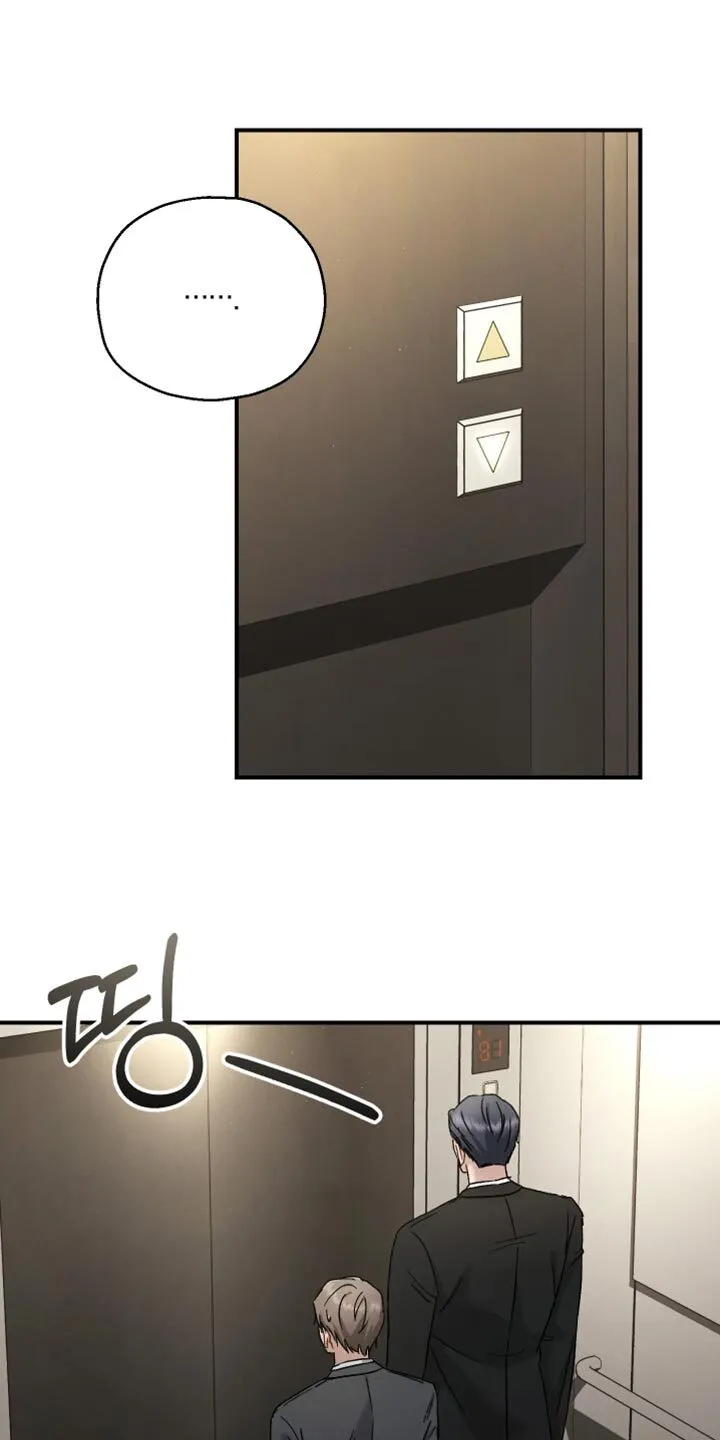 第115章：【第二季】无话可说 第13页