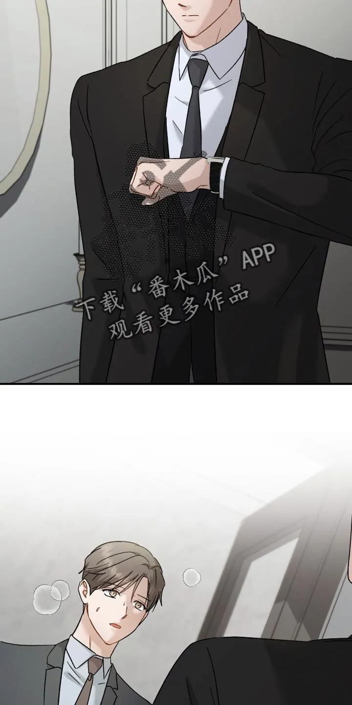 第116章：【第二季】很不安的样子 第18页
