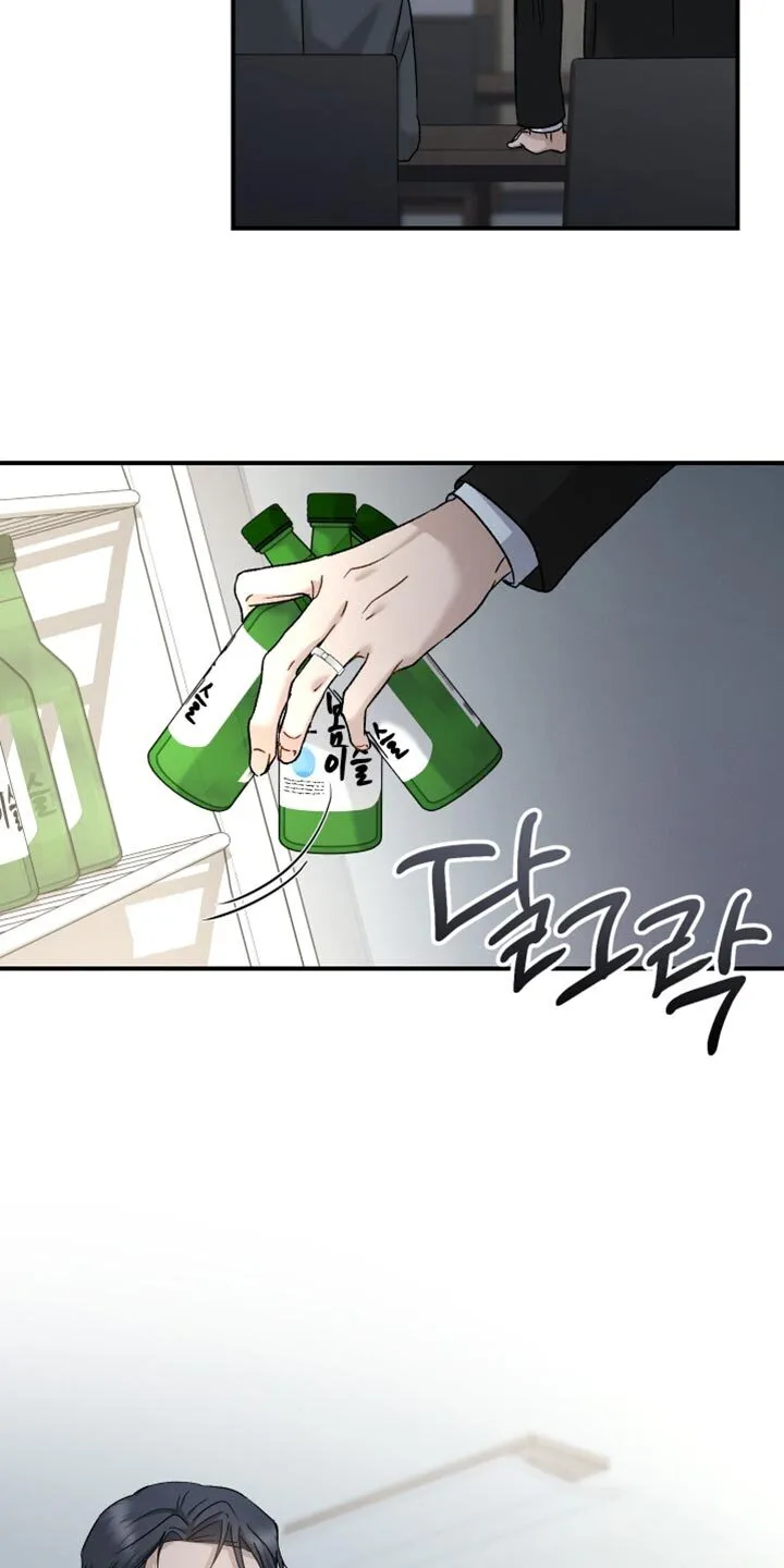 第120章：【第二季】不可以那样 第9页