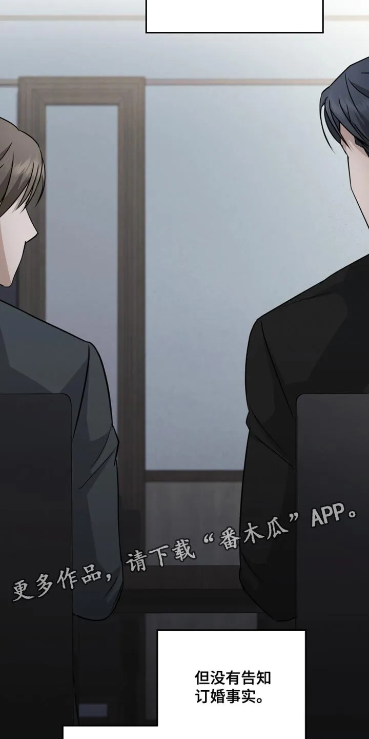 第121章：【第二季】权利 第33页