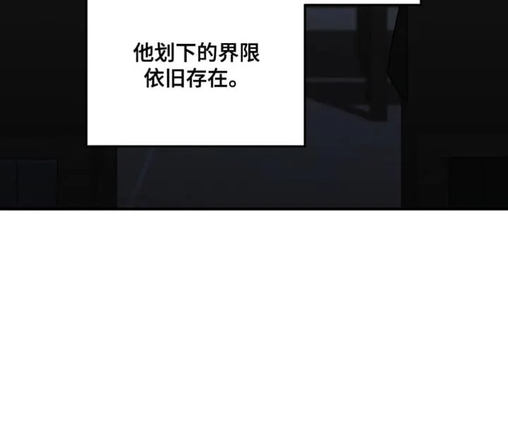 第121章：【第二季】权利 第34页