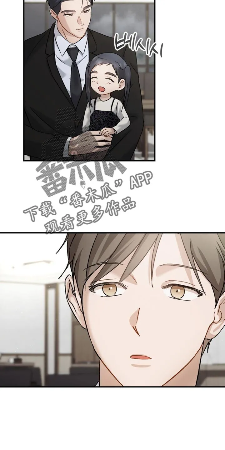 第119章：【第二季】喝酒 第2页