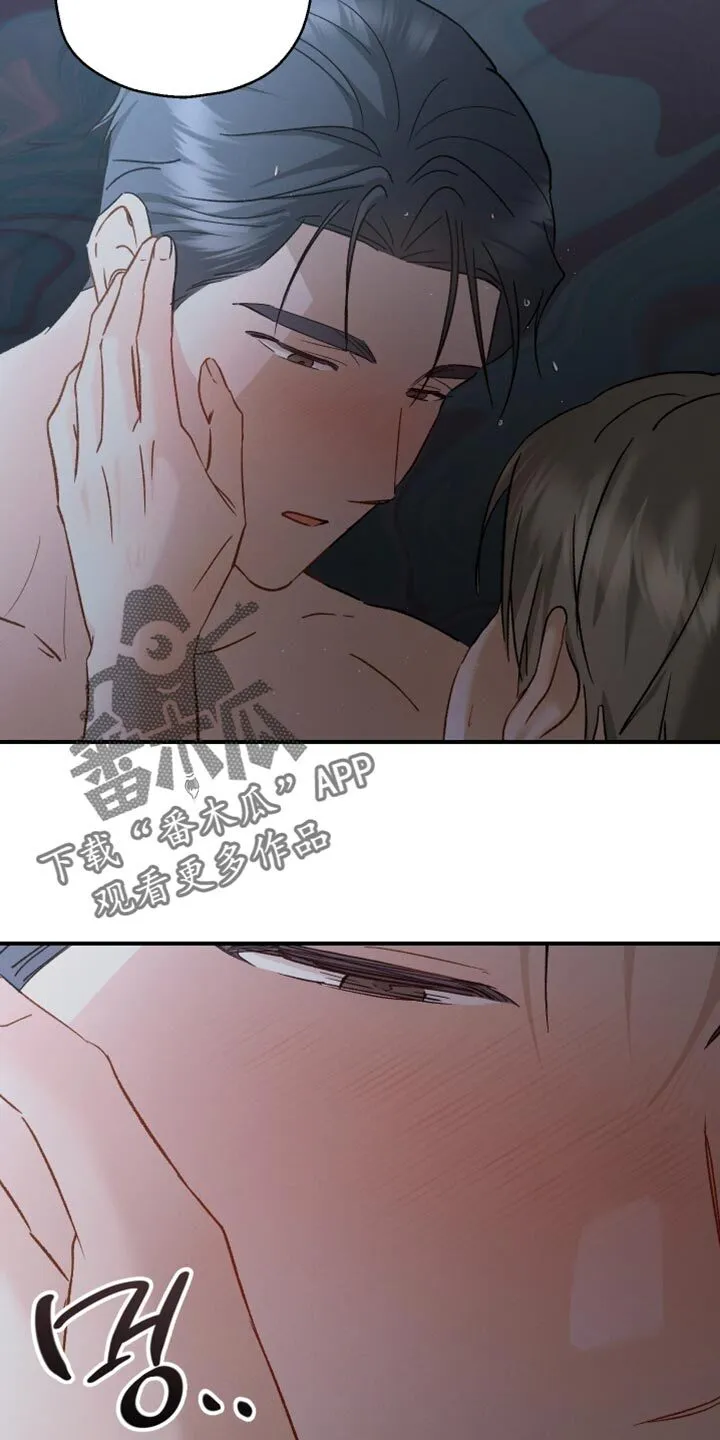 第126章：【第二季】危机感 第2页