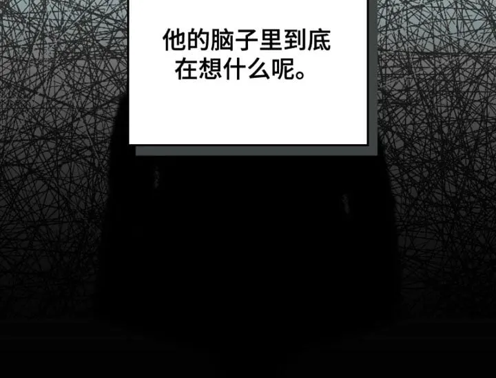 第126章：【第二季】危机感 第27页