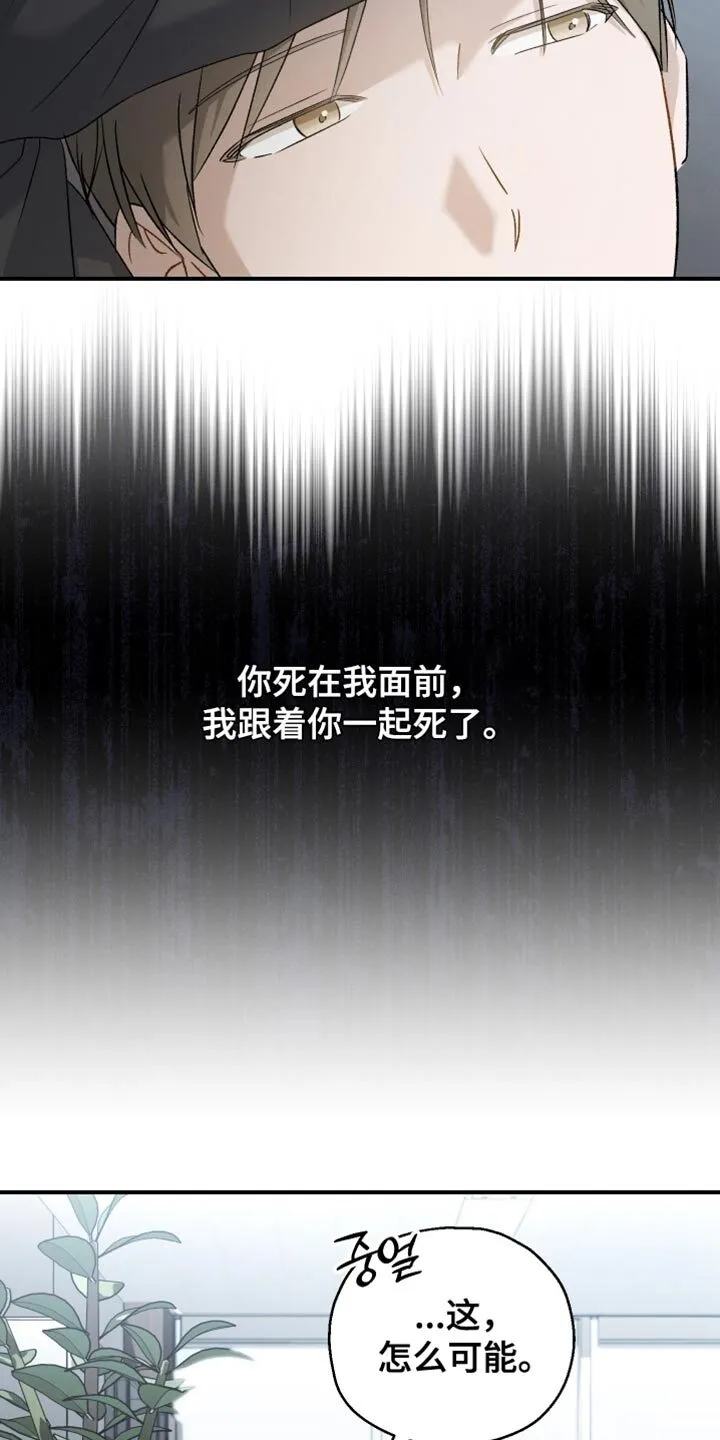 第128章：【第二季】失眠症很严重 第3页