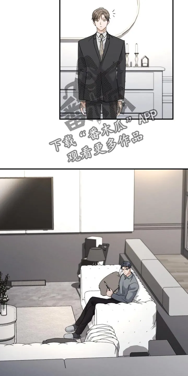 第128章：【第二季】失眠症很严重 第5页